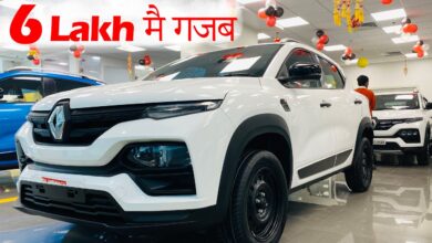 Punch का मार्केट डाउन करने आ गयी जबरदस्त फीचर्स वाली Renault Kiger की SUV कार 