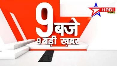 Top 10 News : पढ़ें आज की 10 बड़ी खबरें…