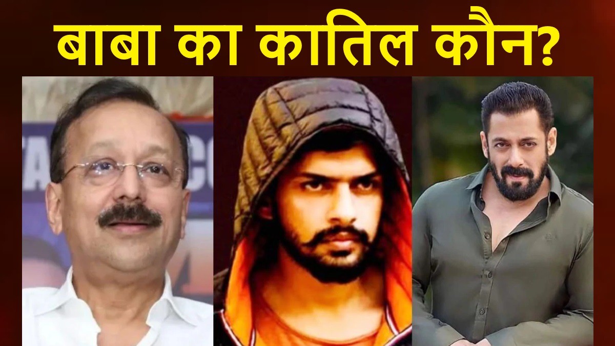 29 आरोपी