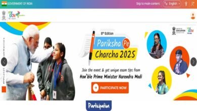 Pariksha Pe Charcha 2025: परीक्षा पे चर्चा में शामिल होने के लिए तुरंत कर लें अप्लाई, अब तक 3.43+ करोड़ छात्र कर चुके रजिस्ट्रेशन