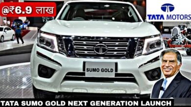 गरीबों के बजट में launch हुई 30Km माइलेज वाली Tata Sumo की Gold कार