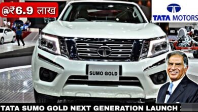 नए अंदाज में launch हुई 30Km माइलेज वाली Tata Sumo की Gold कार जाने कीमत