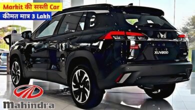 दनादन फीचर्स के साथ मार्केट में मचायेगी भौकाल Mahindra XUV200 की SUV कार 