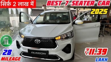 टनाटन माइलेज के साथ Ertiga को करारा जवाब देने launch हुई Toyota Rumion की 7-सीटर कार