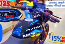 Bajaj Platina 110 2025: Amazing Bike Launched With Dazzling Design And New Variants Top Mileage