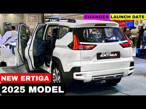 Maruti Ertiga 2025: Innova जैसे look में launch हुई 26KM माइलेज वाली Maruti Ertiga की 7-सीटर कार