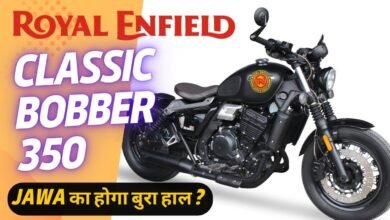 Jawa की बोलती बंद करने launch हुई तूफानी फीचर्स वाली Royal Enfield Classic 350 Bobber की सॉलिड कार