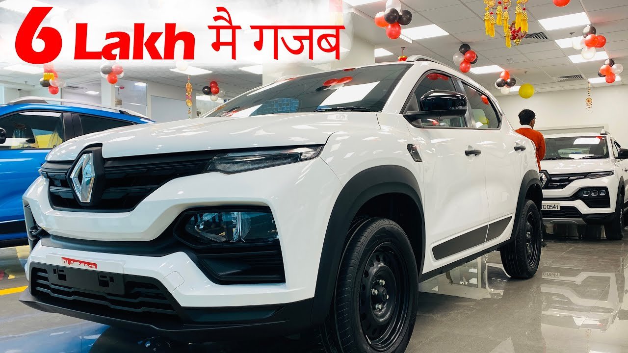 कीमत भी होगी इतनी सी तगड़े माइलेज वाली Renault Kiger की SUV कार की 