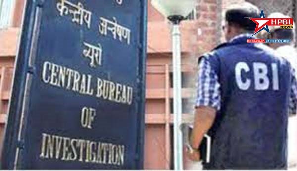 रेलवे विभागीय परीक्षा में रिश्वतखोरी का भंडाफोड़, CBI ने 5 ऑफिसर सहित 6 आरोपियों को किया गिरफ्तार