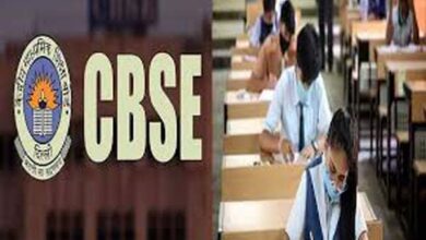 बड़ी खबर: CBSE का बड़ा फैसला, 2026 से साल में दो बार होगी 10वीं की बोर्ड परीक्षा