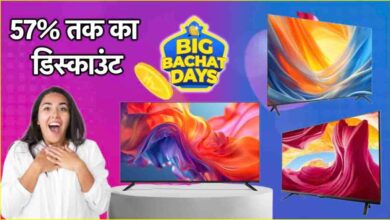 Flipkart Sale: औंधे मुंह गिरी 32 इंच के Smart TV की कीमत, देखें 3 बेहतरीन डील्स!