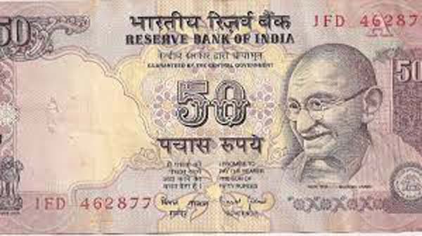 Old Note Sale: क्या आप जानते हैं...लाखों में है 50 रुपए के नोट की कीमत...जानिए क्या है इसकी खासियत!