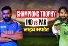 IND vs PAK Live Cricket Score: पाकिस्तान हुआ ऑल आउट, भारत को जीत के लिए बनाने हैं 242 रन