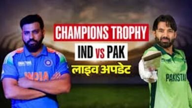 IND vs PAK Live Cricket Score: पाकिस्तान हुआ ऑल आउट, भारत को जीत के लिए बनाने हैं 242 रन