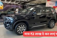 स्टाइलिश look में मचायेगी भौकाल टनाटन फीचर्स और धांसू इंजन वाली Mahindra Scorpio N की शानदार कार