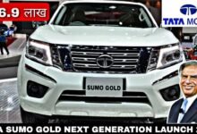 जबरदस्त अंदाज में launch हुई 30Km माइलेज और टनाटन फीचर्स वाली Tata Sumo की Gold कार