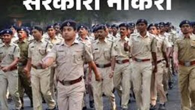 GOVT JOB: आ गया सरकारी नौकरी पाने वालों के लिए सुनहरा मौका, यहाँ 28,138 पदों के लिए निकाली गई है भर्ती