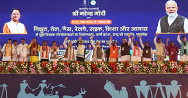 Chhattisgarh News:
