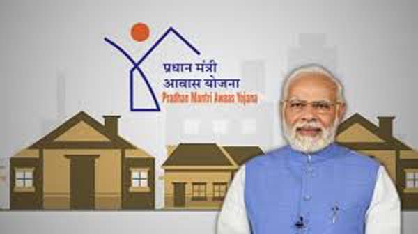 pm aavaas yojana