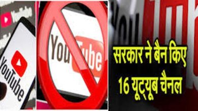 Big news: India's digital counterattack... 16 Pakistani YouTube channels including Dawn, Geo News banned...