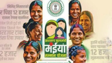 झारखंड मंईयां सम्मान योजना...लाभार्थियों के खाते में मार्च के बाद नहीं आए पैसे..जानें कब आएगी 5000 की डबल किस्त!