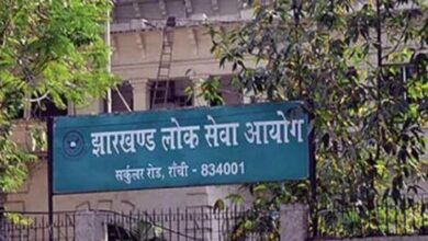 झारखंड में सरकारी नौकरी का बड़ा मौका...JPSC ने निकाली 52 बैकलॉग पदों पर भर्ती, जानें कब से शुरू होंगे आवेदन