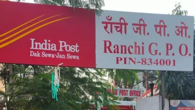 झारखंड : रांची डाक विभाग में बड़ी कार्रवाई...ग्रामीण डाक सेवक पर गिरी जांच की गाज, अनियमितता के आरोप में नोटिस जारी