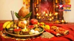 Bhadhrapad Month 2026: सितंबर महीने में व्रत त्योहारों की भरमार, 2 सितंबर से शुरू जायेगा सिलसिला, जानिए जन्माष्टमी, गणेश चतुर्थी समेत 12 व्रत-त्योहारों की पूरी लिस्ट