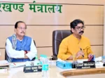 Jharkhand Cabinet Meeting : पारा शिक्षकों के मुद्दे पर कैबिनेट में हो सकता है फैसला ! आज हेमंत कैबिनेट की अहम बैठक अब से कुछ देर बाद, 15 से ज्यादा प्रस्तावों पर लगेगी मुहर..
