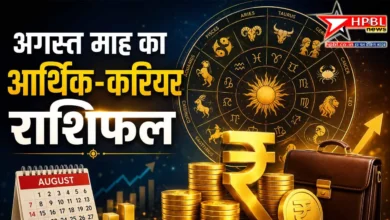Career Horoscope Highlights