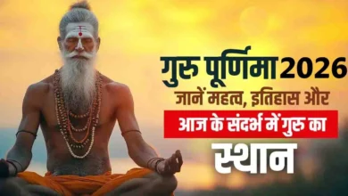 guru purnima in july