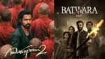 संडे की कमाई में फिर हुआ बड़ा उलटफेर! इमरान हाशमी की ‘आवारापन 2’ ने सनी देओल की ‘बंटवारा 1947’ को कितने करोड़ से पछाड़ा?