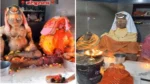 Batesshwar Dham: दुनिया का अनोखा शिव मंदिर! यहां महादेव ‘सेठ’ और माता पार्वती ‘सेठानी’ बनकर बैठी हैं, जानें क्या है रहस्य