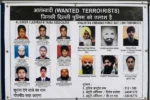 15 अगस्त से पहले दिल्ली में हाई अलर्ट! 19 मोस्ट वांटेड आतंकियों की लिस्ट में झारखंड के 2 नाम