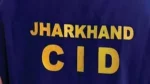 JPSC केस में बड़ा मोड़! 1000 पन्नों की केस डायरी लेकर कोर्ट पहुंची CID, 5 आरोपियों की जमानत पर अब 2 सितंबर को फैसला