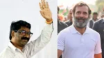 झारखंड सरकार से समर्थन वापस लें राहुल गांधी! बीजेपी नेता की इस मांग से गरमाई सियासत