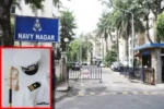 Navy Officer Death: 15 अगस्त के जश्न के बीच नेवी नगर में मातम, अफसर समेत पत्नी और दो मासूमों की मौत से मचा हड़कंप