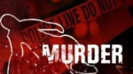 CRIME: देवर ने की भाभी की गला रेतकर हत्या…मां को बचा नहीं पाई…लाश से लिपटकर रोती रही बेटी….