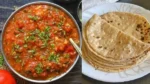 Tomato Chokha Recipe: रोटी के साथ चाहिए कुछ चटपटा? 10 मिनट में बनाएं धुएं की खुशबू वाला टमाटर चोखा