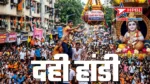 Dahi Handi 2026: माखन चोरी की बाल-लीला से 9-स्तरीय मानव पिरामिड तक, जानें परंपरा और 9 के अंक का रहस्य