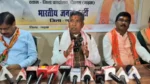 Jharkhand BJP: 15 नवंबर के बाद झारखंड में निकलेगी BJP की पदयात्रा! गढ़वा से होगा आगाज, आदित्य साहू ने हेमंत सरकार को घेरा